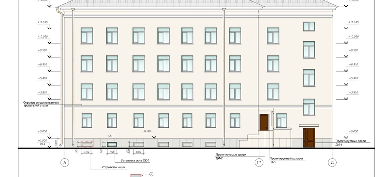 Капитальный ремонт фасадов здания на Мясной улице